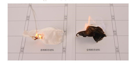 帆布輸送帶材質(zhì)鑒別方法 帆布輸送帶材質(zhì)鑒別方法