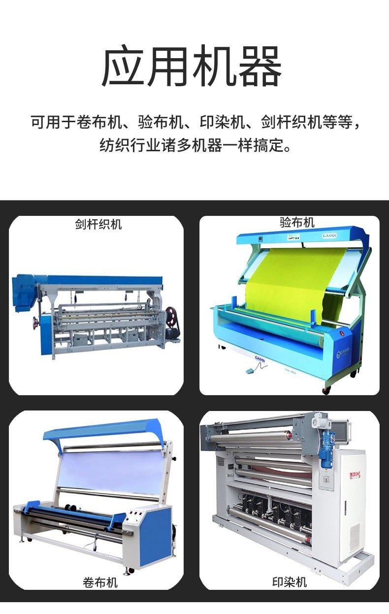 紡織機橡膠皮 紡織機橡膠皮
