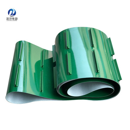 綠色PVC擋板輸送帶