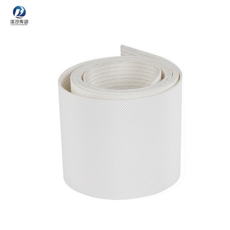 2.0白色鉆石紋輸送帶