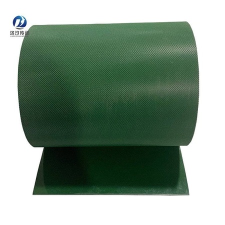 雙面鉆石紋PVC輸送帶