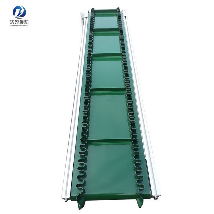 PVC擋板提升帶加裙邊